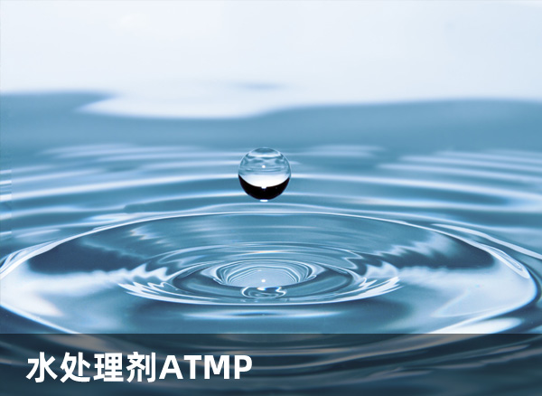 技術研發